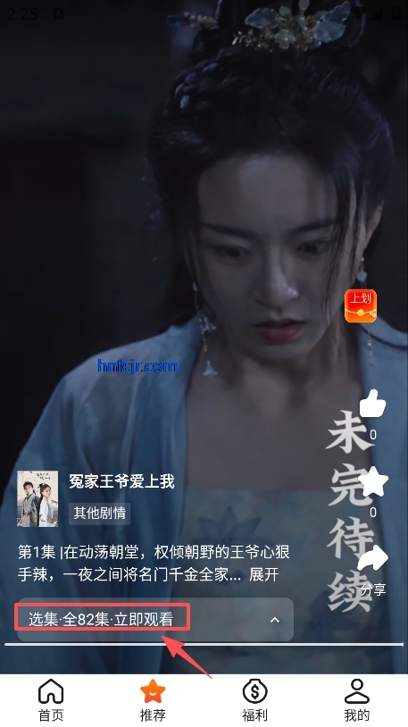 �����Ѷ̾�app���°�