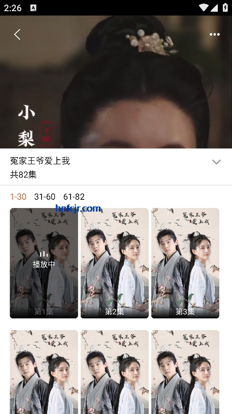 �����Ѷ̾�app���°�