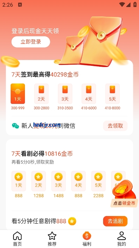 �����Ѷ̾�app���°�