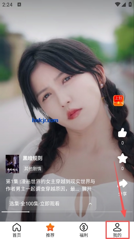 �����Ѷ̾�app���°�