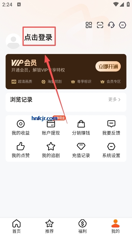 �����Ѷ̾�app���°�