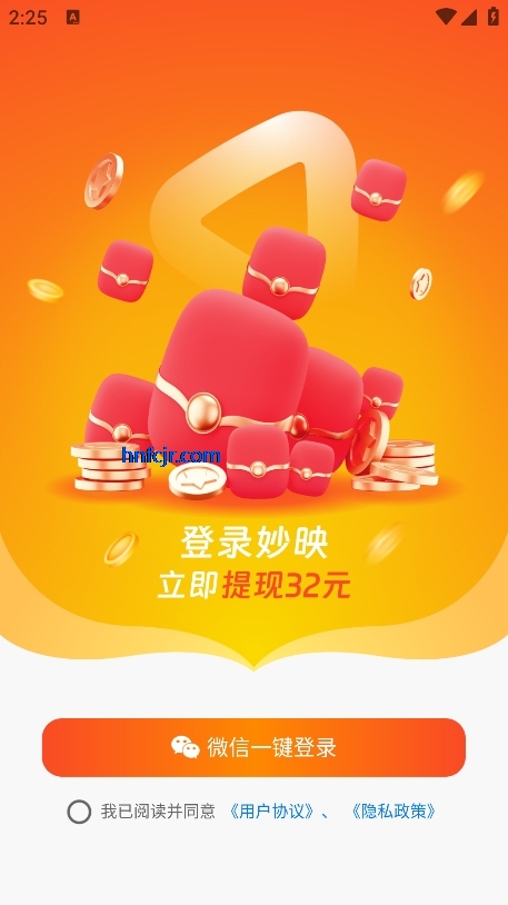 �����Ѷ̾�app���°�