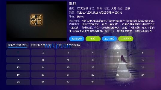 Ӱ��Ӱ��app��ѹۿ�