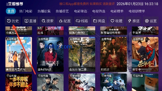 Ӱ��Ӱ��app��ѹۿ�