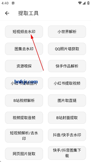 ���湤�����ƽ�vip��