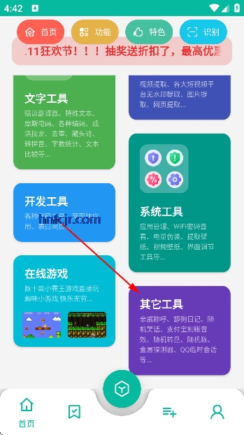 ���湤�����ƽ�vip��