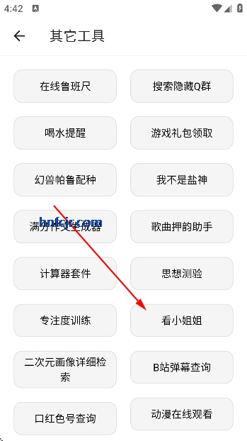 ���湤�����ƽ�vip��