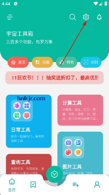 ���湤�����ƽ�vip��