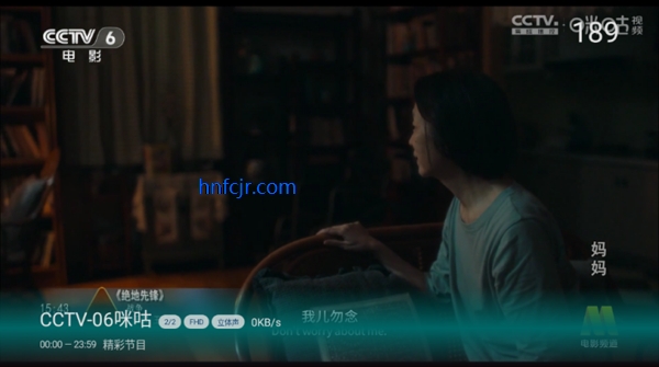 量子剧集tv电视版 量子剧集tv电视版