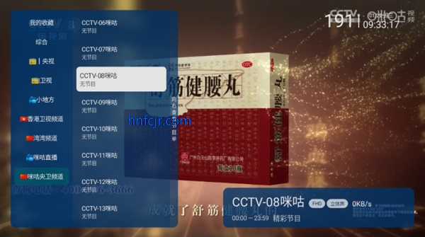量子剧集tv电视版 量子剧集tv电视版