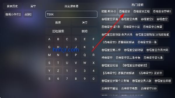 量子剧集tv电视版 量子剧集tv电视版