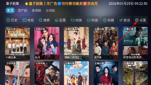 量子剧集tv电视版 量子剧集tv电视版