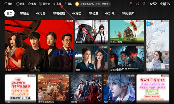 ����TV���Ӱ�