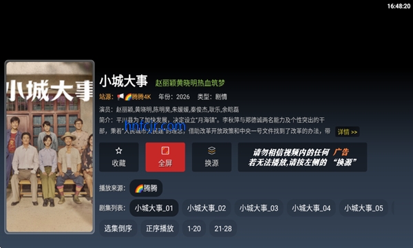 ����TV���Ӱ�