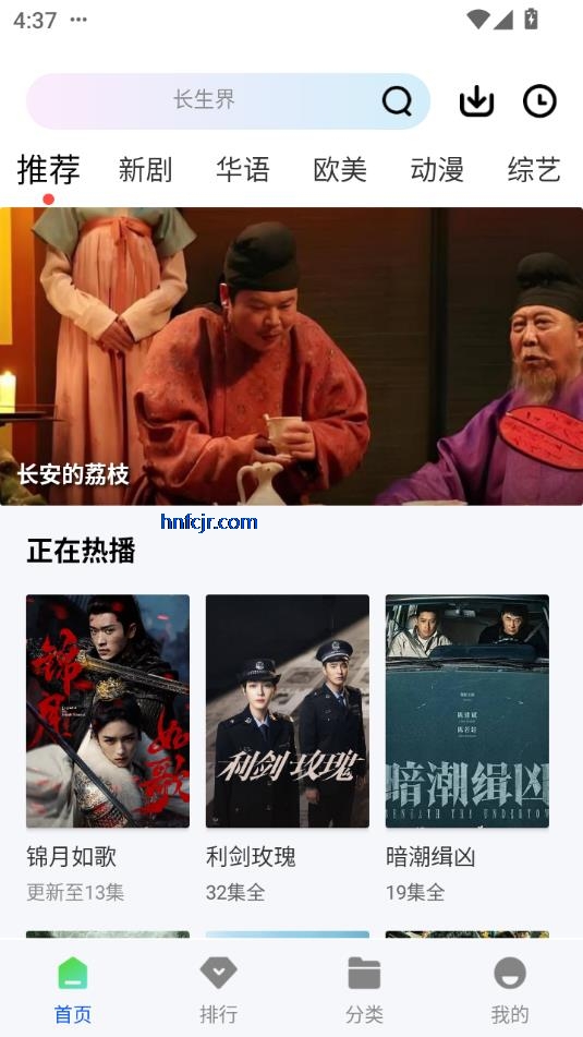 �Ǽ�Ӱ��app��Ѱ�