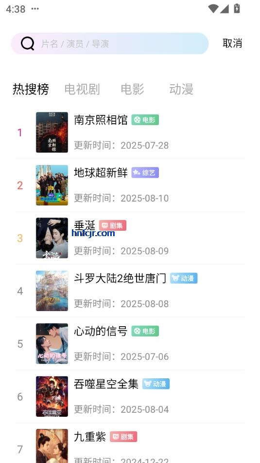 �Ǽ�Ӱ��app��Ѱ�