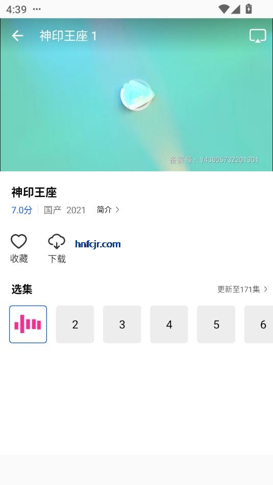 �Ǽ�Ӱ��app��Ѱ�