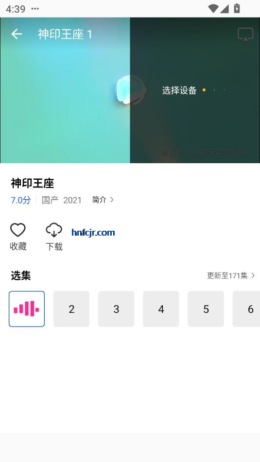 �Ǽ�Ӱ��app��Ѱ�