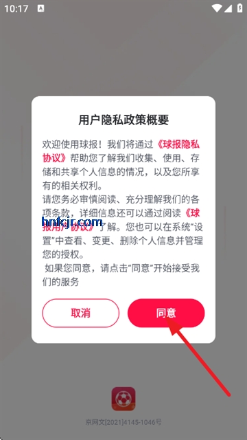 ��app���°汾