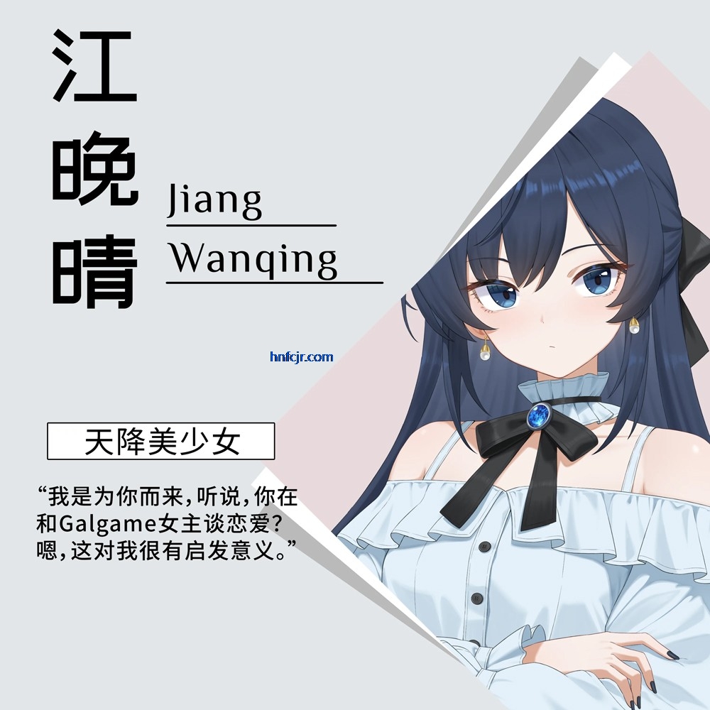 ���ΪGalgame����������İ�