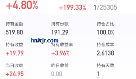 养基宝app最新版本 养基宝app最新版本