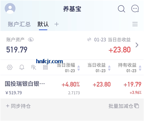 养基宝app最新版本 养基宝app最新版本