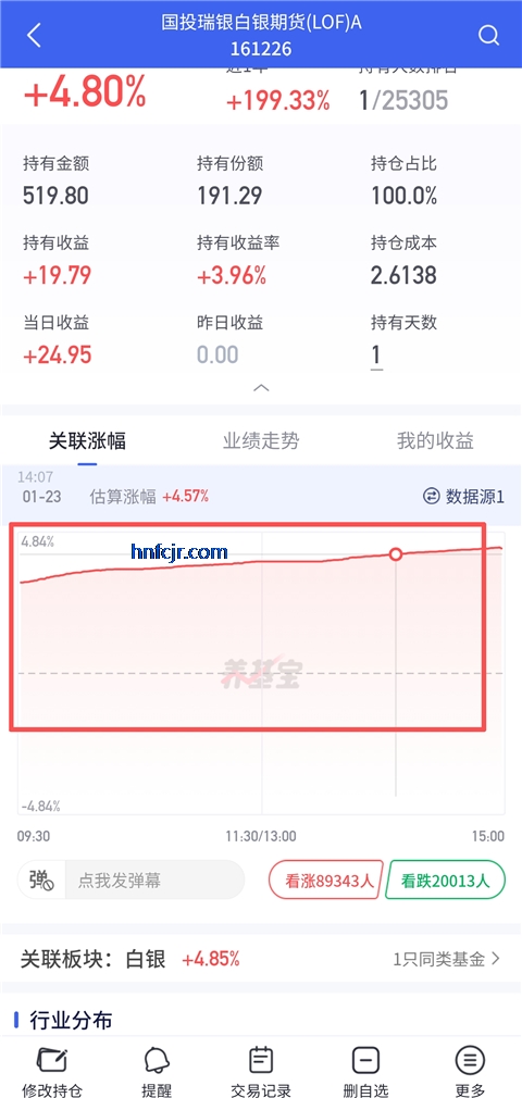 养基宝app最新版本 养基宝app最新版本