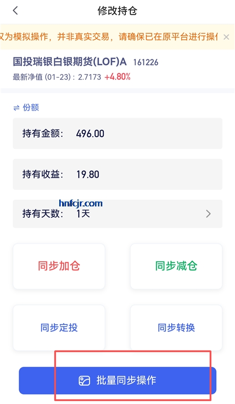 养基宝app最新版本 养基宝app最新版本