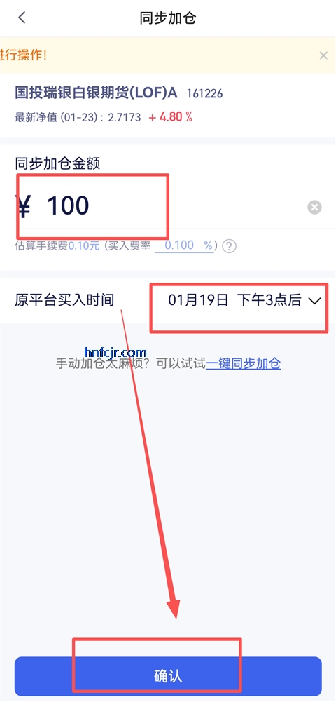 养基宝app最新版本 养基宝app最新版本