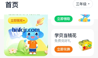 С������app�ٷ�����