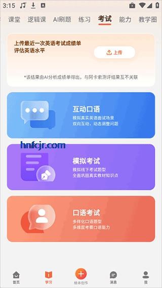 ������app���°�