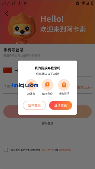 ������app���°�