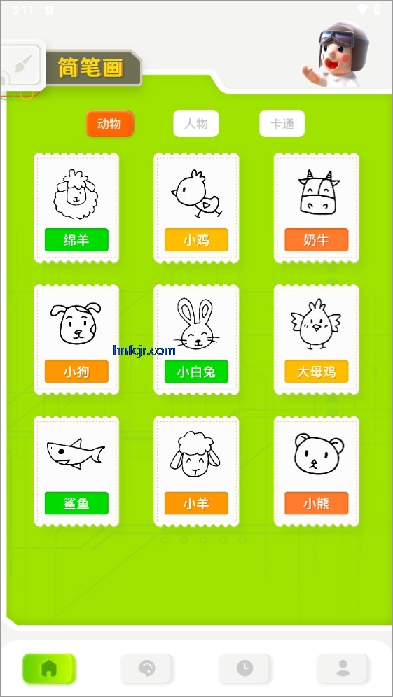 ����������app�ֻ���