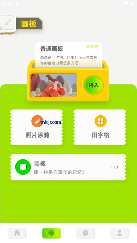 ����������app�ֻ���