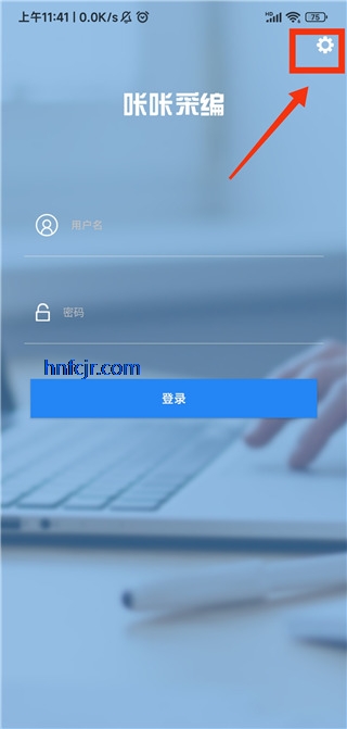 咔咔采编官方下载 咔咔采编官方下载