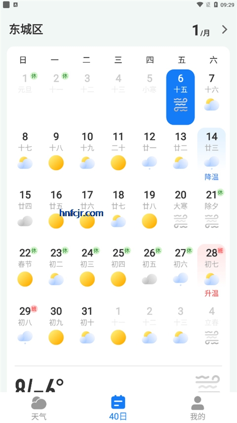 ΢�������ϰ汾