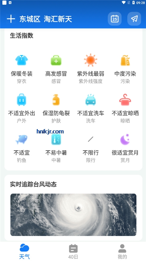 ΢�������ϰ汾