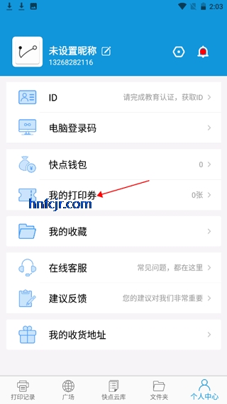 ����ƴ�ӡapp�ٷ���