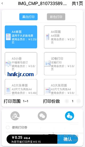 ����ƴ�ӡapp�ٷ���