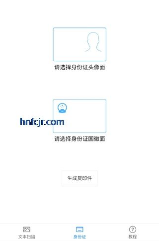 ����ƴ�ӡapp�ٷ���