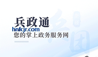 ����ͨapp�ٷ���