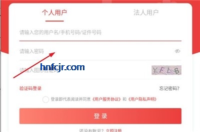 ����ͨapp�ٷ���