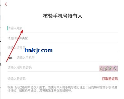 ����ͨapp�ٷ���