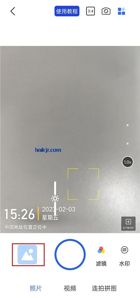 ����ˮӡ���app���°�