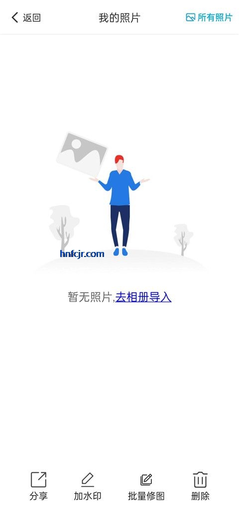 ����ˮӡ���app���°�