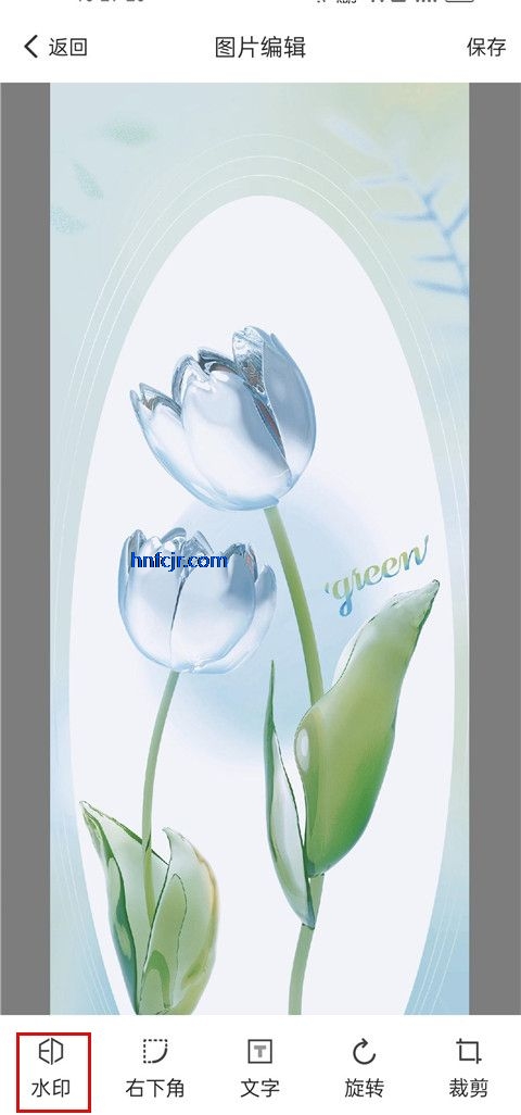 ����ˮӡ���app���°�