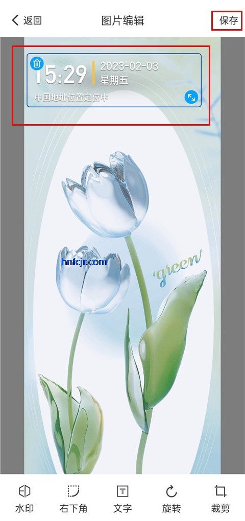 ����ˮӡ���app���°�