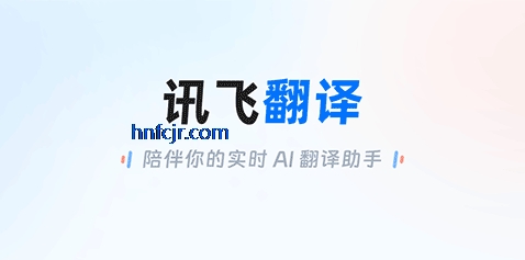 Ѷ�ɷ���app���°�