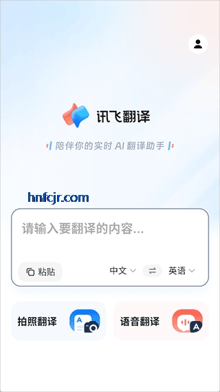 Ѷ�ɷ���app���°�