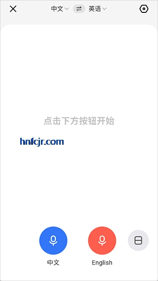 Ѷ�ɷ���app���°�